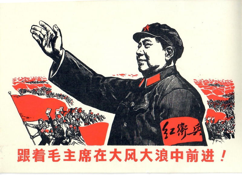 mao